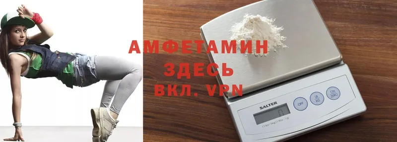 где можно купить   Дно  Amphetamine 98% 