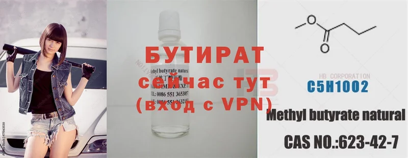 продажа наркотиков  Дно  блэк спрут как войти  Бутират жидкий экстази 