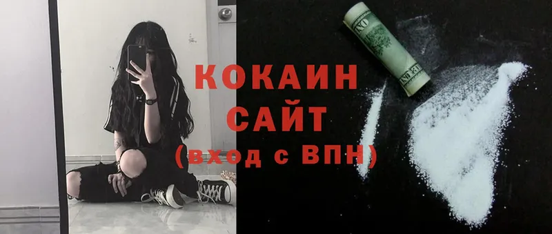 ссылка на мегу ссылка  Дно  COCAIN Колумбийский 