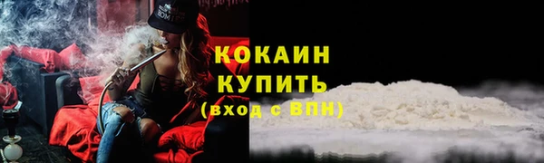 ПСИЛОЦИБИНОВЫЕ ГРИБЫ Волоколамск