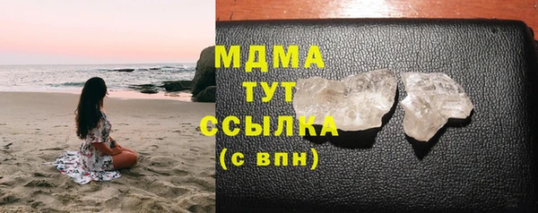 MDMA Верхний Тагил