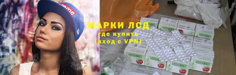 Лсд 25 экстази ecstasy  гидра как зайти  Дно 